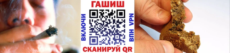 Купить МЕТАМФЕТАМИН  КОКАИН  Гашиш  АМФ  Меф мяу мяу  Каннабис  Барыш