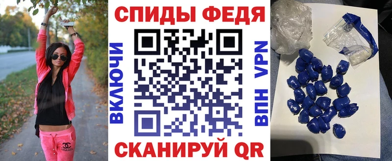 Амфетамин 97%  Купить  Барыш 