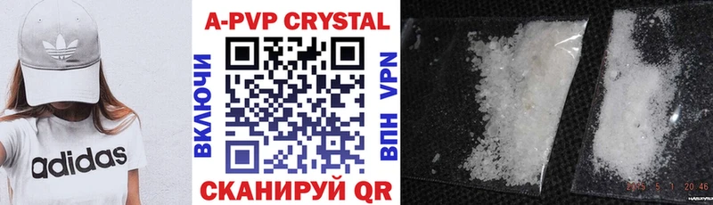 Купить закладки Барыш APVP СК КРИС