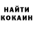 Кетамин ketamine Yamila Vargas