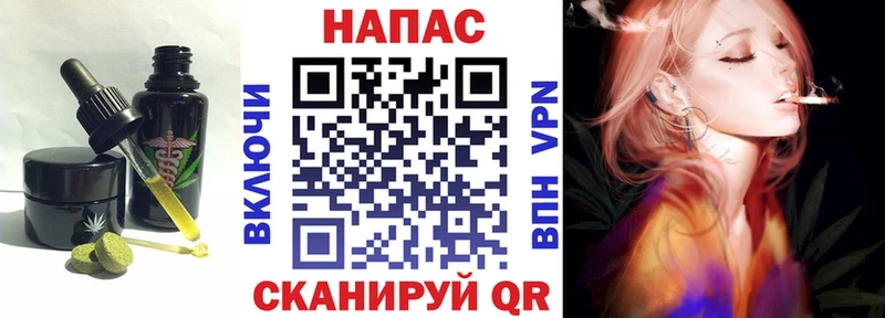 Печенье с ТГК конопля  Купить  Барыш 