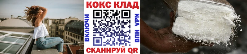Купить  Барыш  Cocaine 97% 