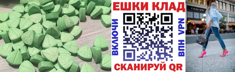 Купить  Барыш  ЭКСТАЗИ 250 мг 