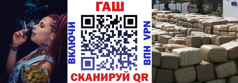 Гашиш Изолятор  Купить закладки  Барыш 