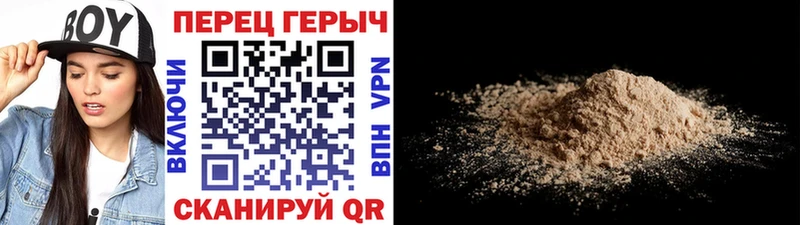 Героин хмурый  Купить где  Барыш 