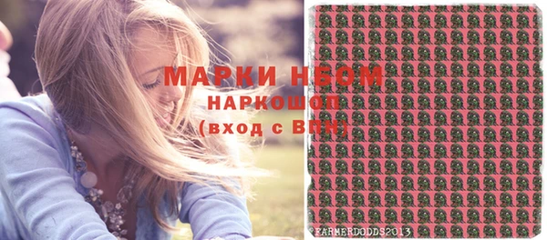 мяу мяу кристалл Аркадак