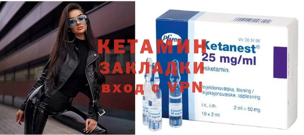 мескалин Балахна