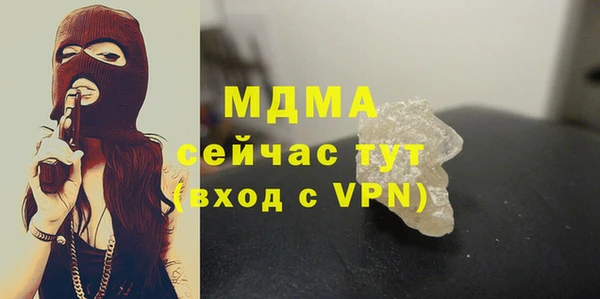 мескалин Балахна