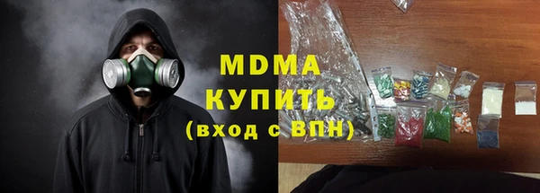 мяу мяу кристалл Аркадак