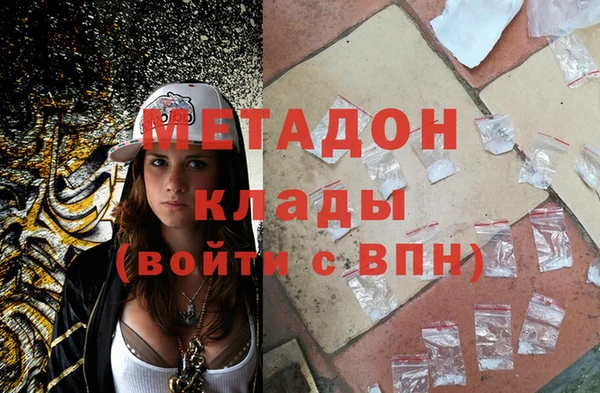 мескалин Балахна