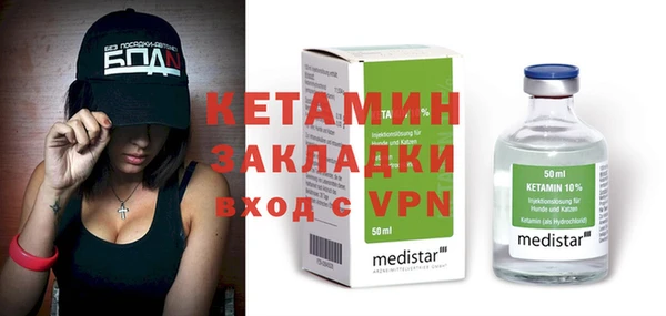 мяу мяу кристалл Аркадак