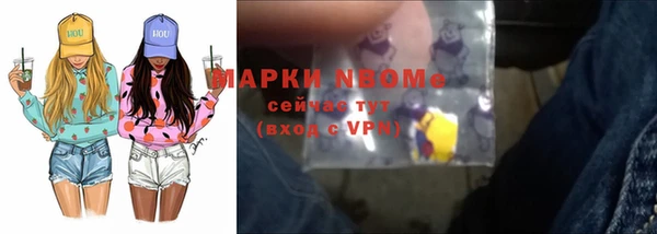 кокаин Гвардейск