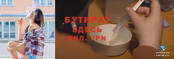 первитин Нефтекумск