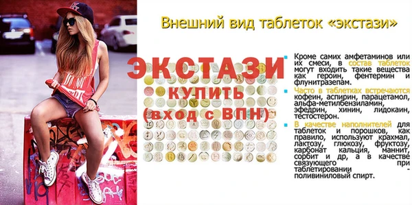 мескалин Балахна