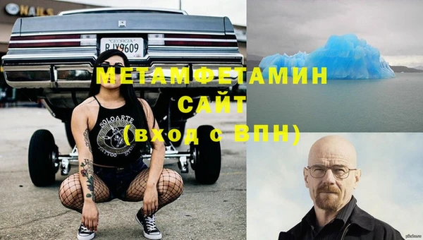 мяу мяу кристалл Аркадак