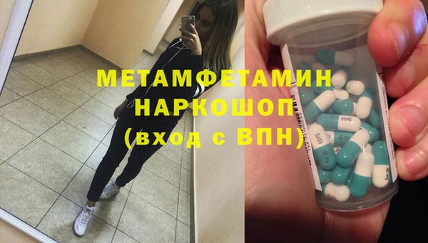 мескалин Балахна