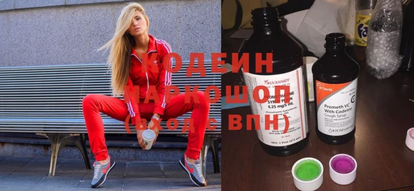кокаин Галич