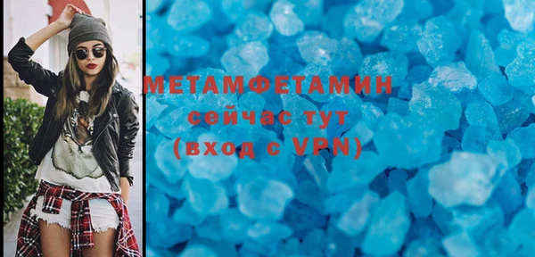 мяу мяу кристалл Аркадак
