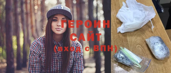 мефедрон мука Нея