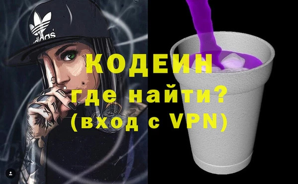 мескалин Балахна