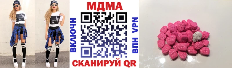 Купить где  Барыш  MDMA молли 