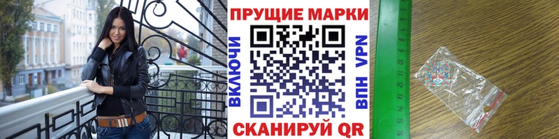 Купить закладки  Барыш  Наркотические марки 1,8мг 