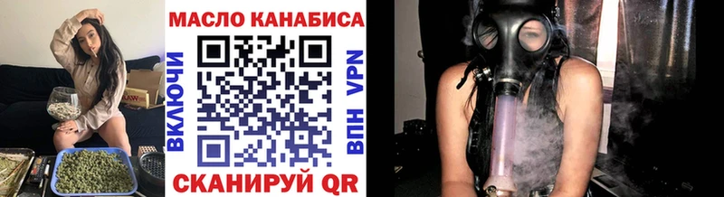 ТГК вейп с тгк Купить где Барыш