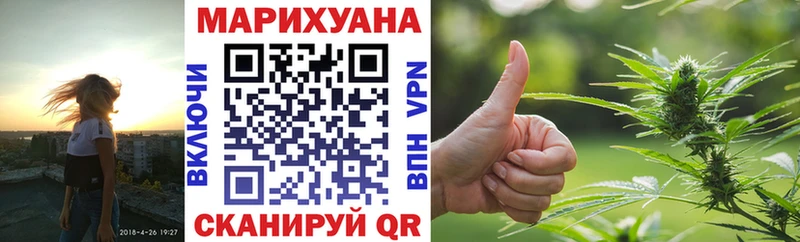Купить где  Барыш  Марихуана семена 